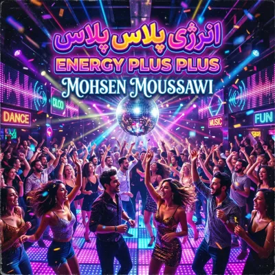 Energie Plus Plus